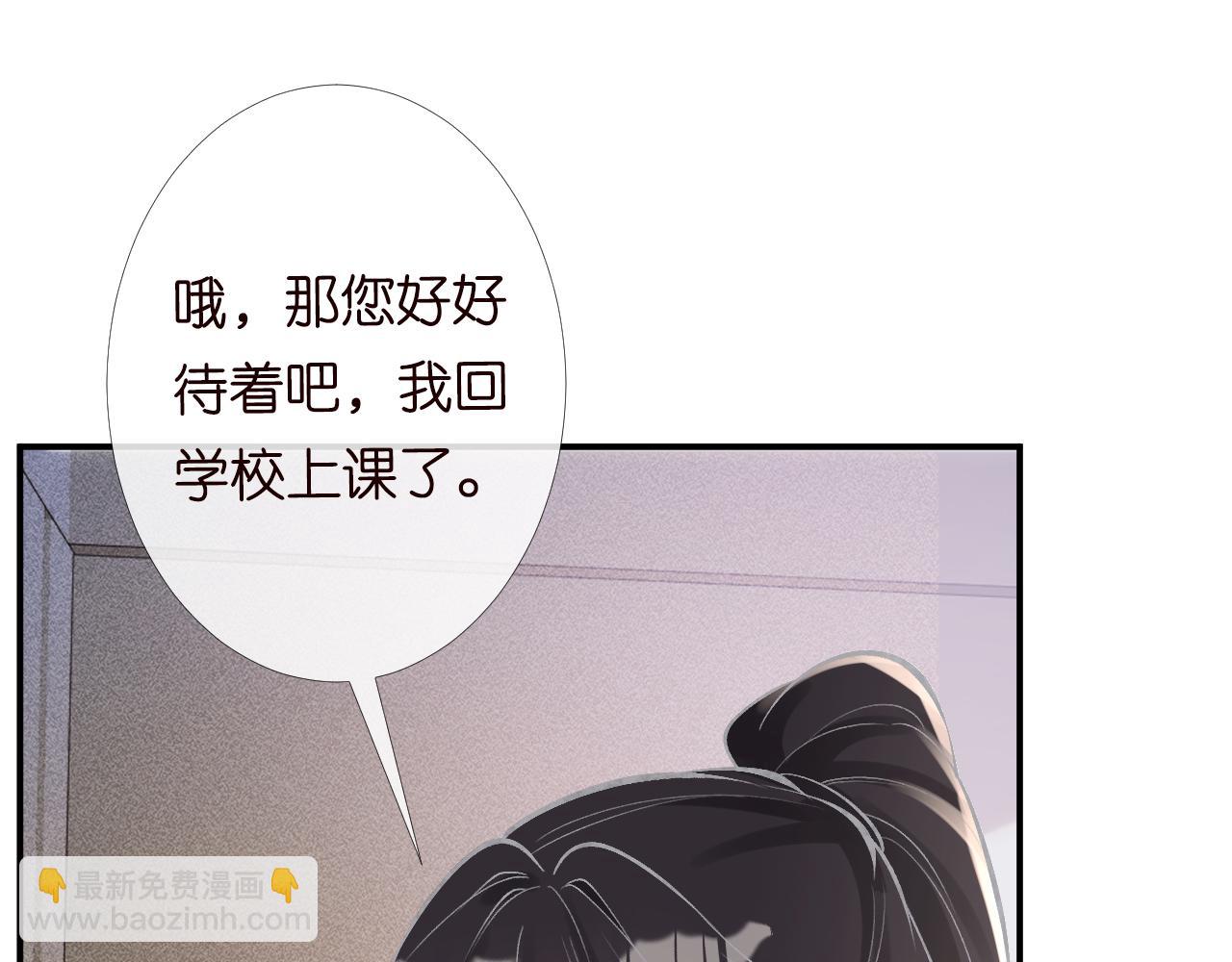 第90话 碰瓷64