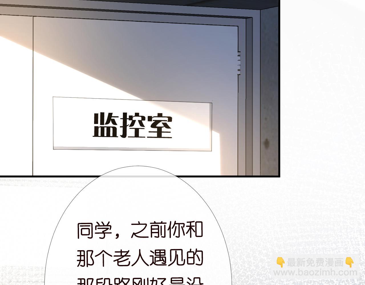 第90话 碰瓷71