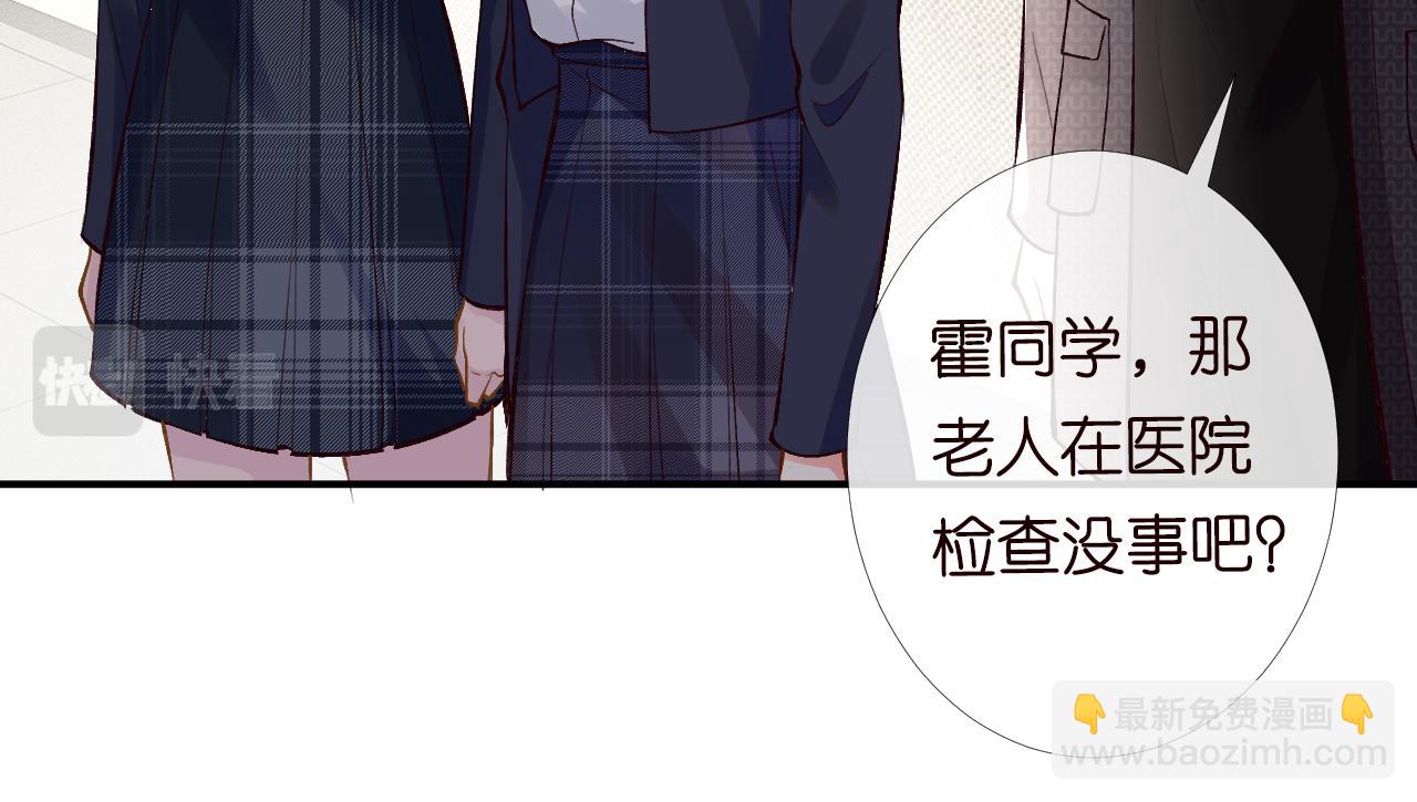 第90话 碰瓷76