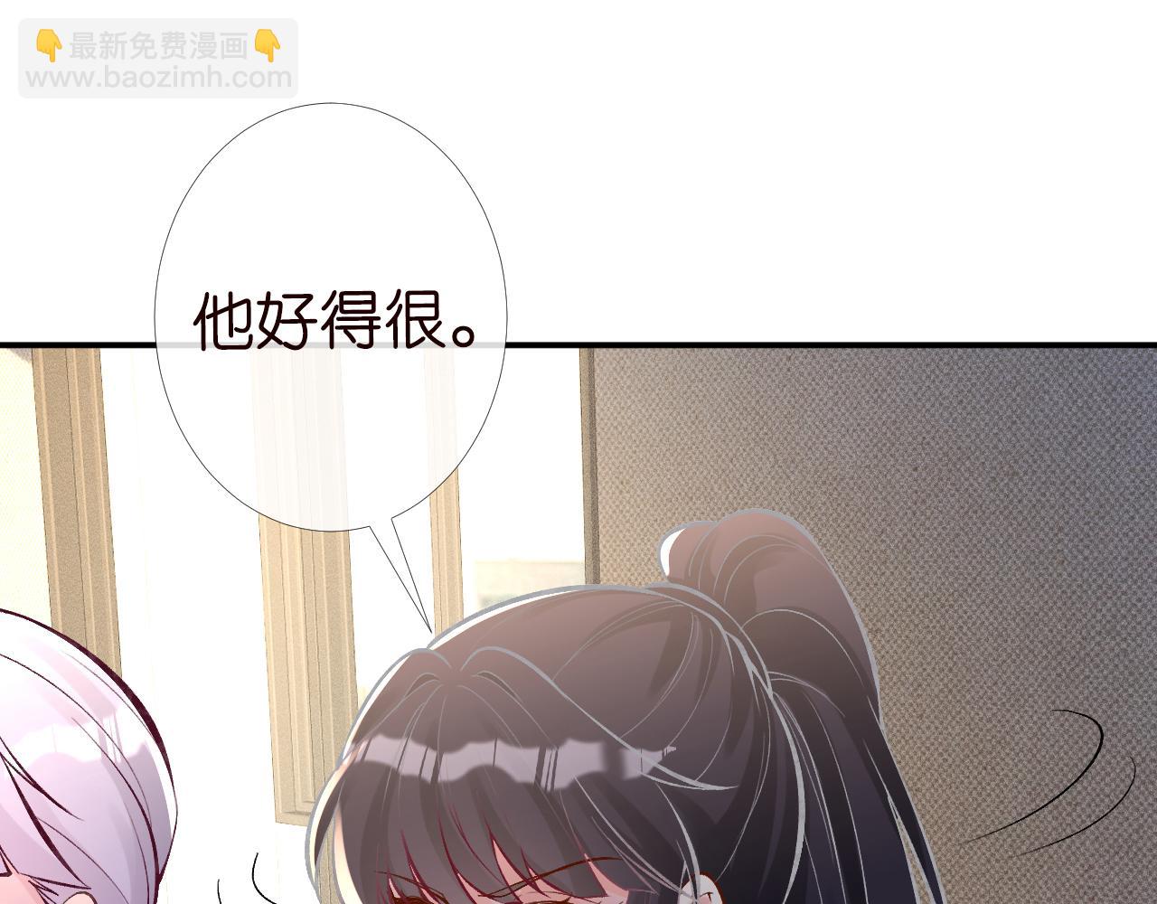 第90话 碰瓷77