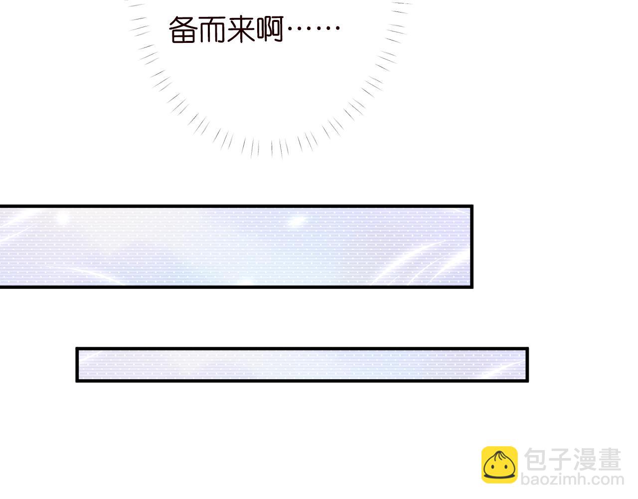 第90话 碰瓷79