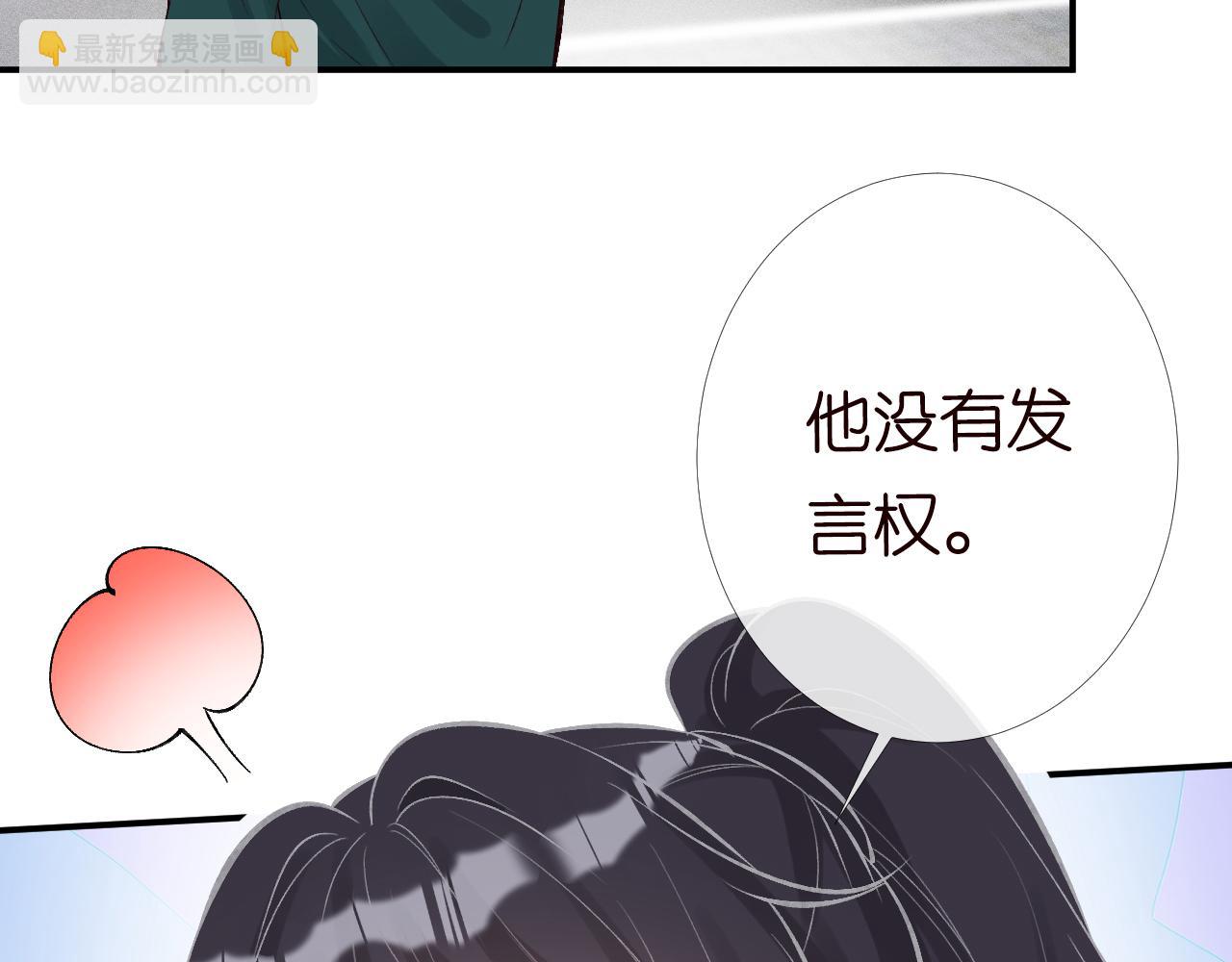 第90话 碰瓷8