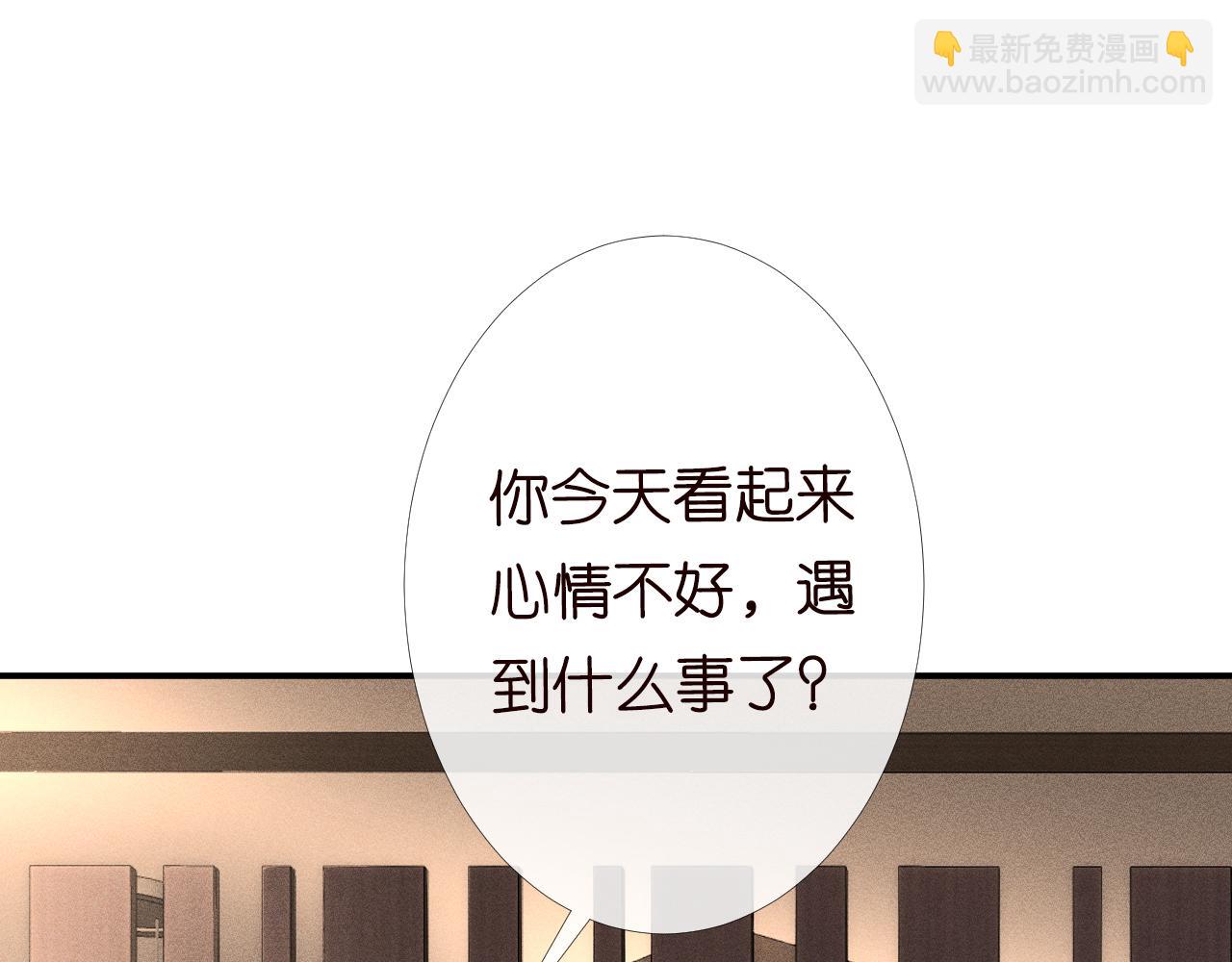 第90话 碰瓷81