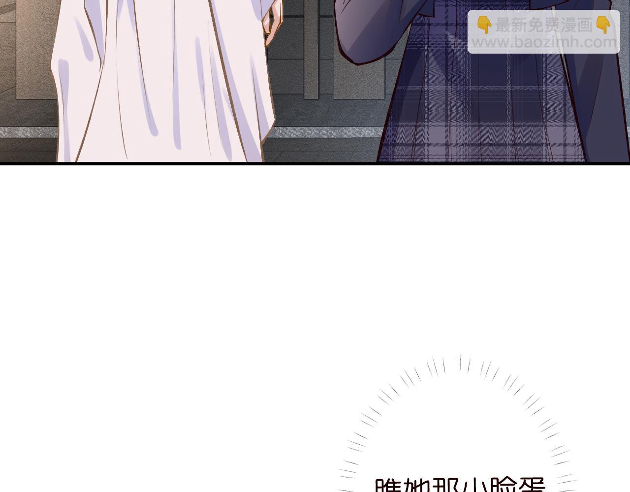 第90话 碰瓷83
