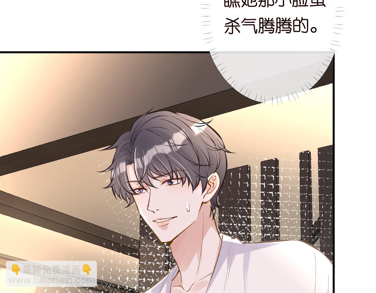 第90话 碰瓷84