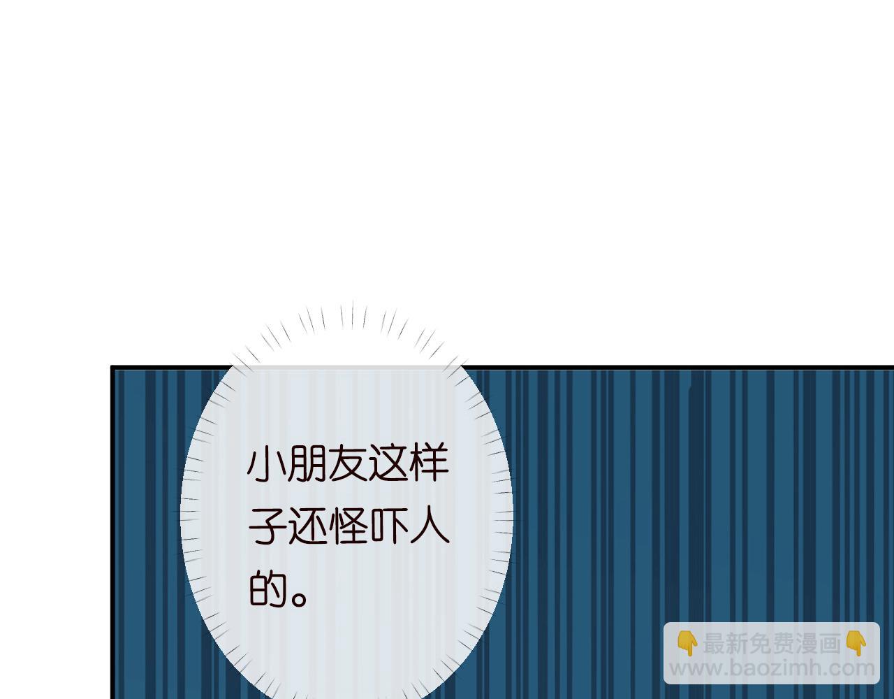 第90话 碰瓷89