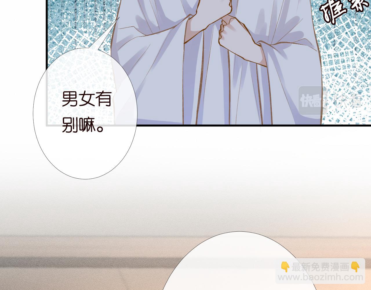 第90话 碰瓷91