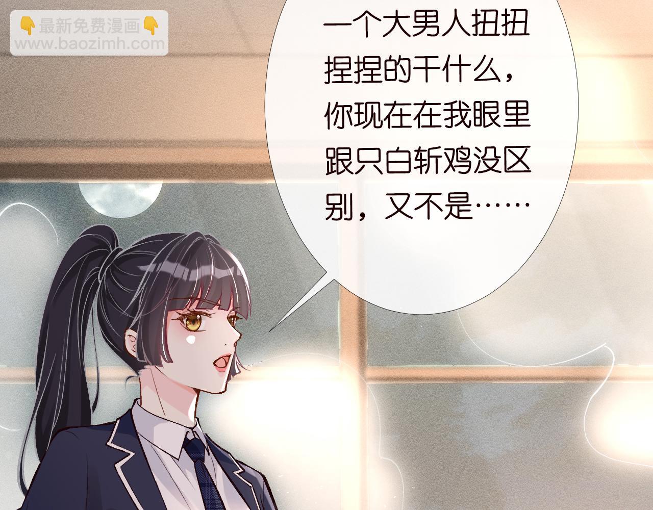 第90话 碰瓷92