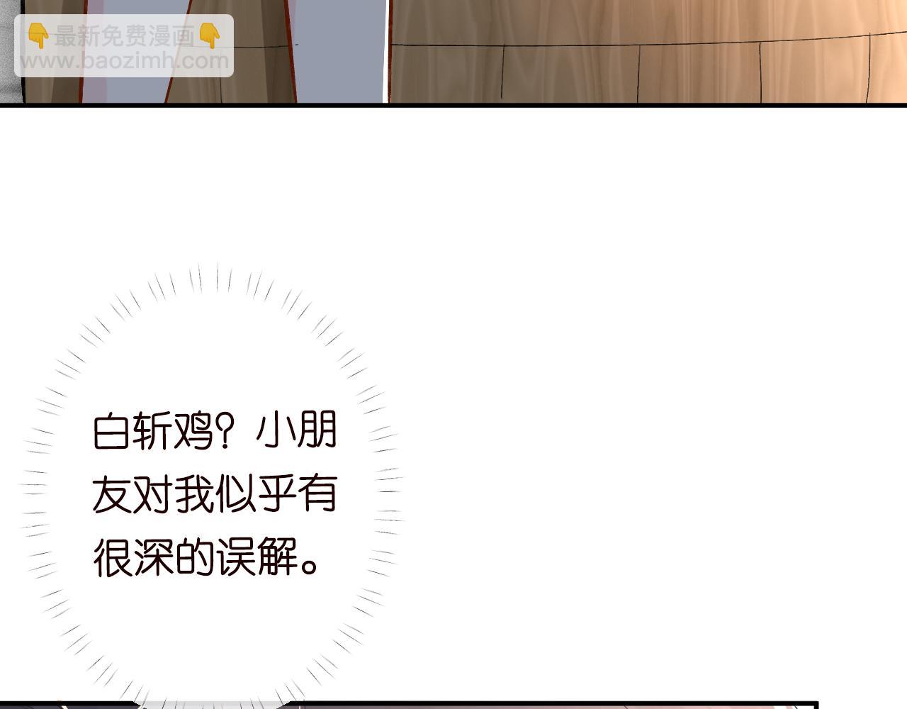 第90话 碰瓷94
