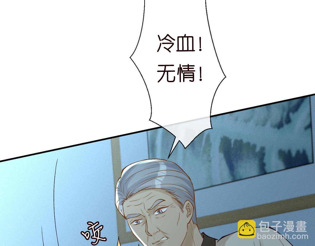 第91话 闵郁的试探101