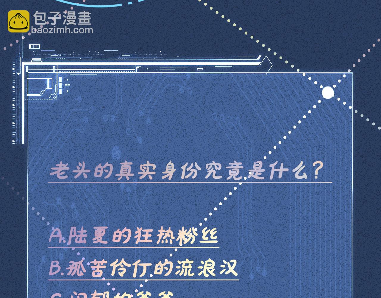 第91话 闵郁的试探112