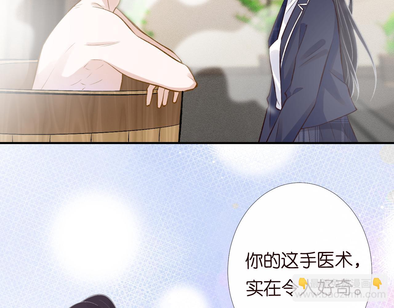 第91话 闵郁的试探20