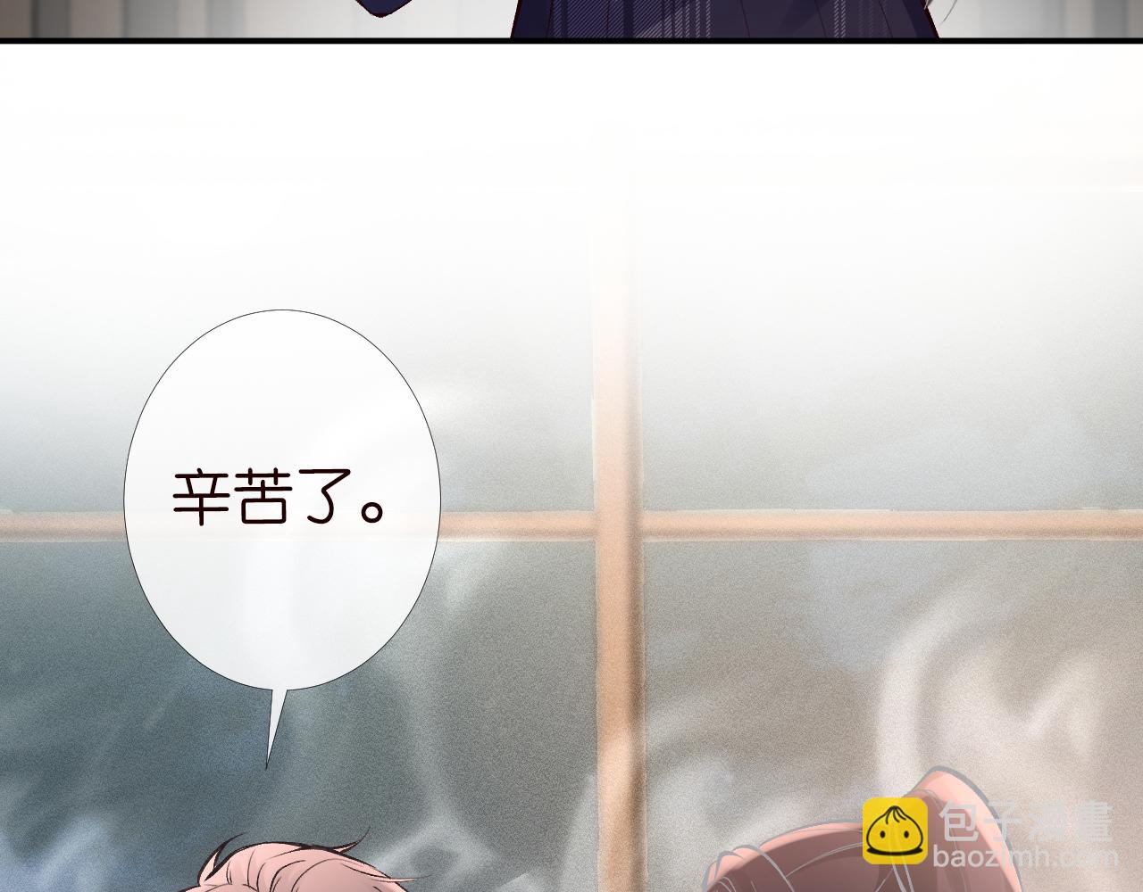 第91话 闵郁的试探42