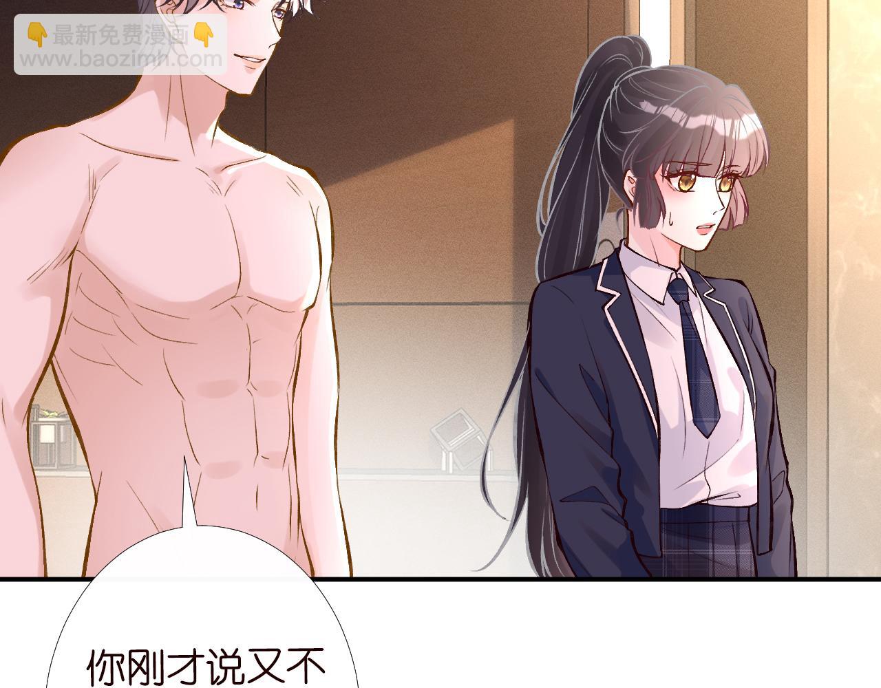 第91话 闵郁的试探5