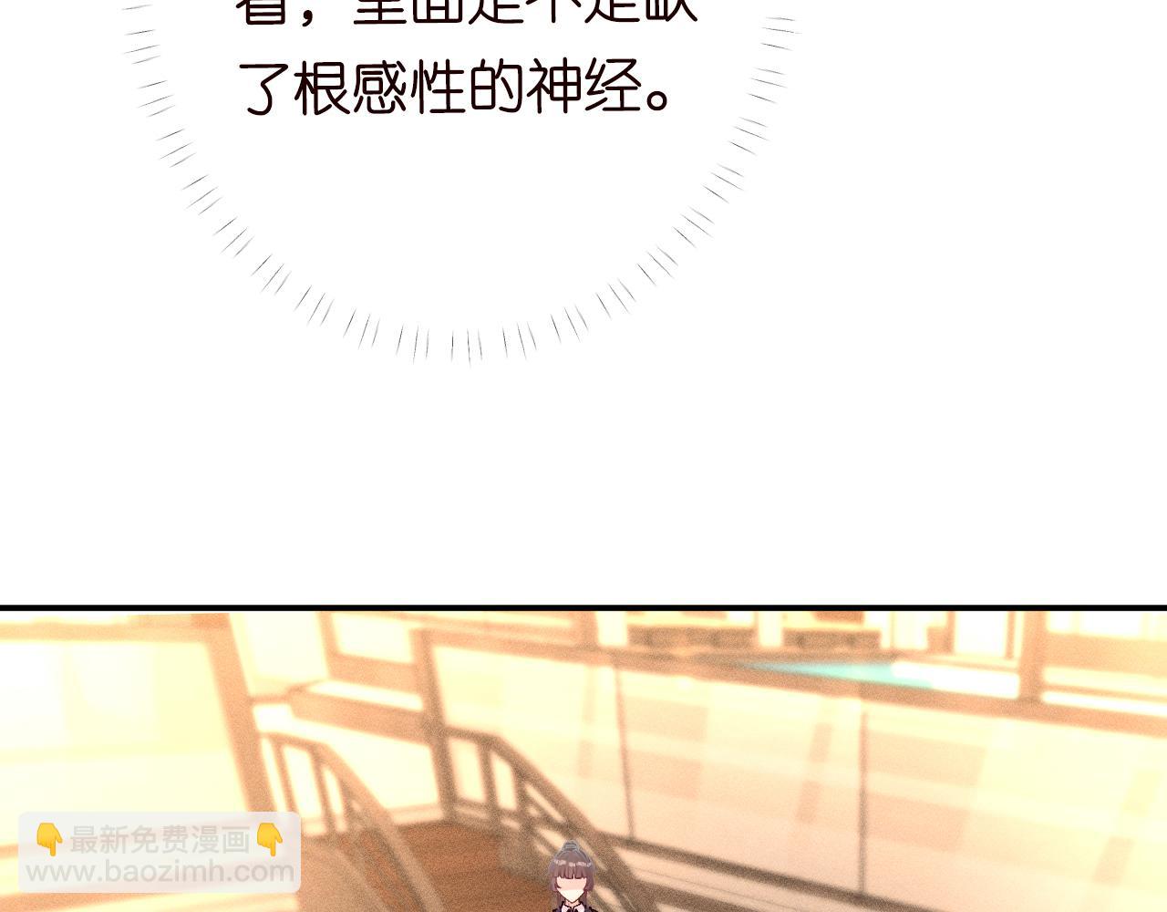第91话 闵郁的试探52
