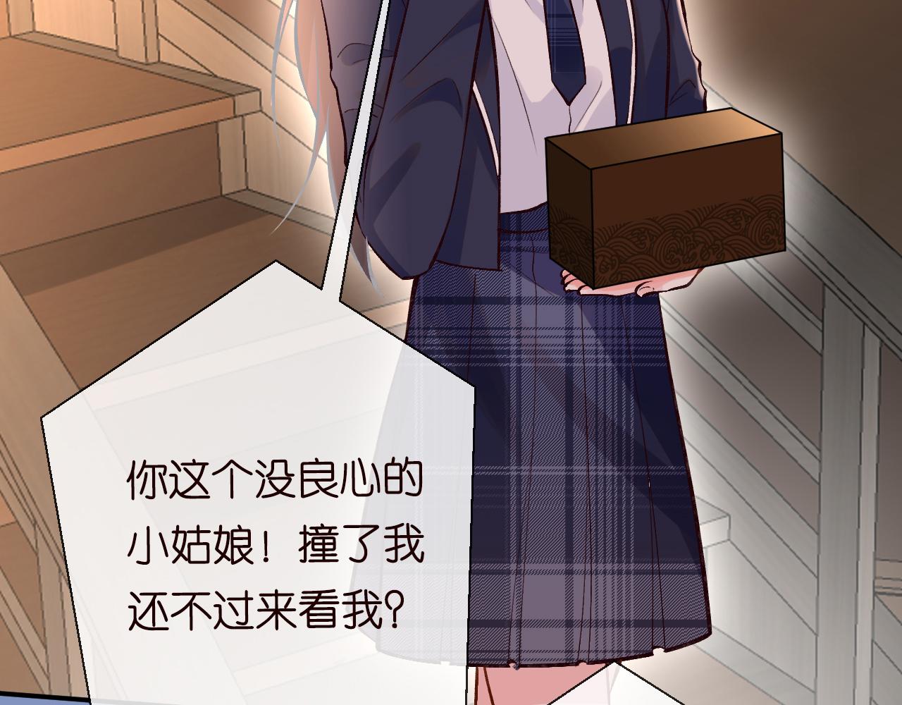 第91话 闵郁的试探56