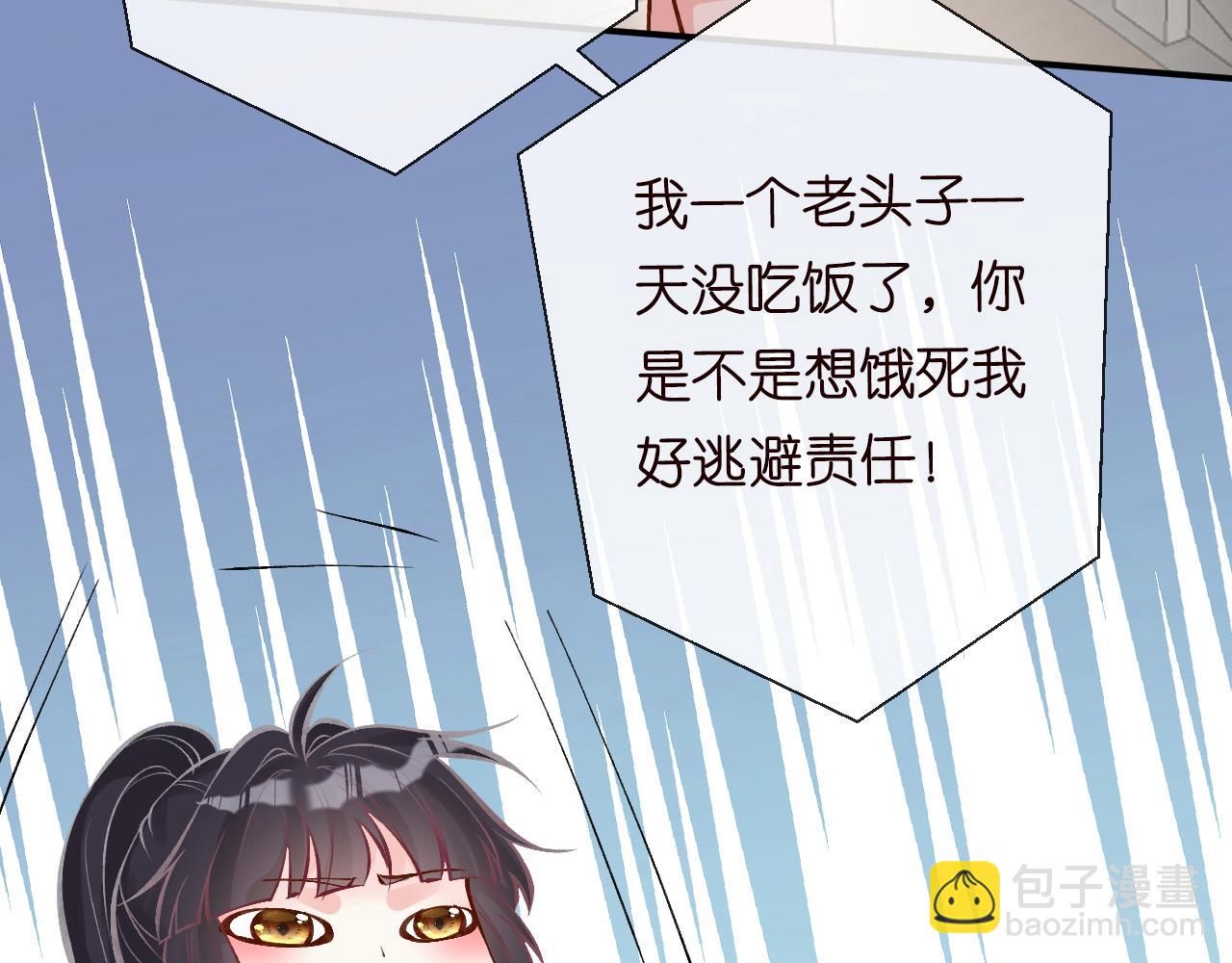 第91话 闵郁的试探57