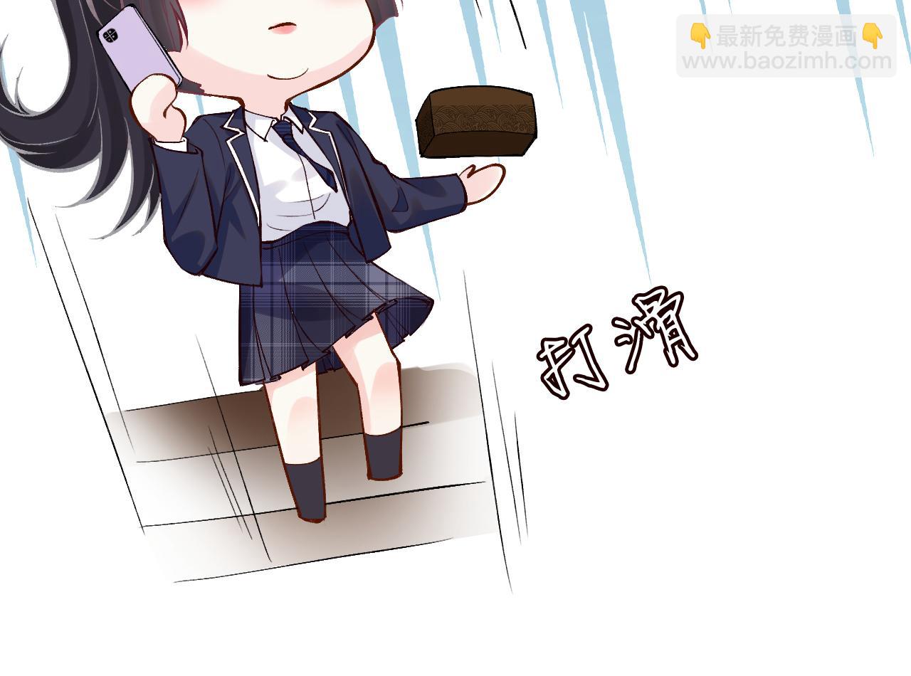 第91话 闵郁的试探58