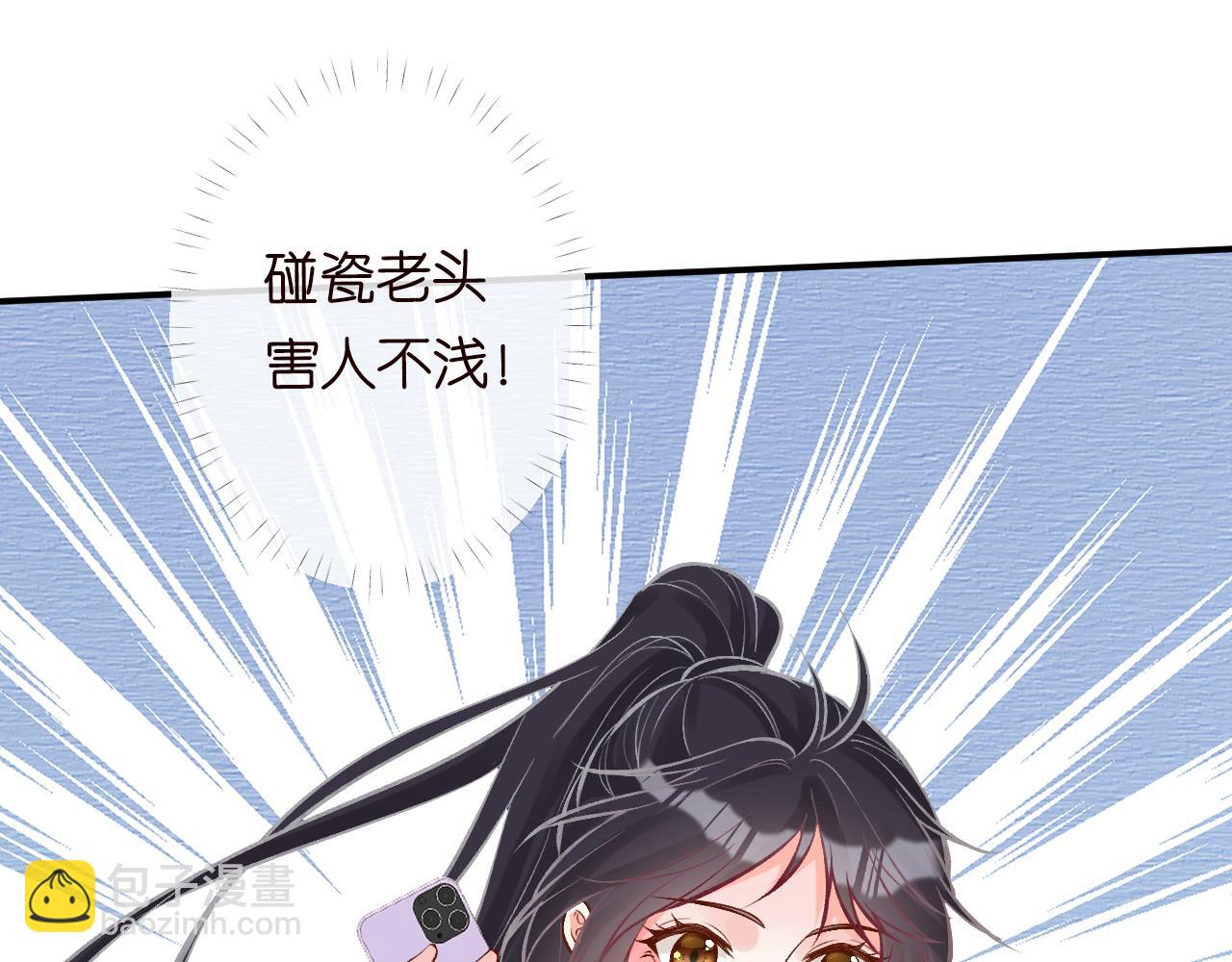 第91话 闵郁的试探59