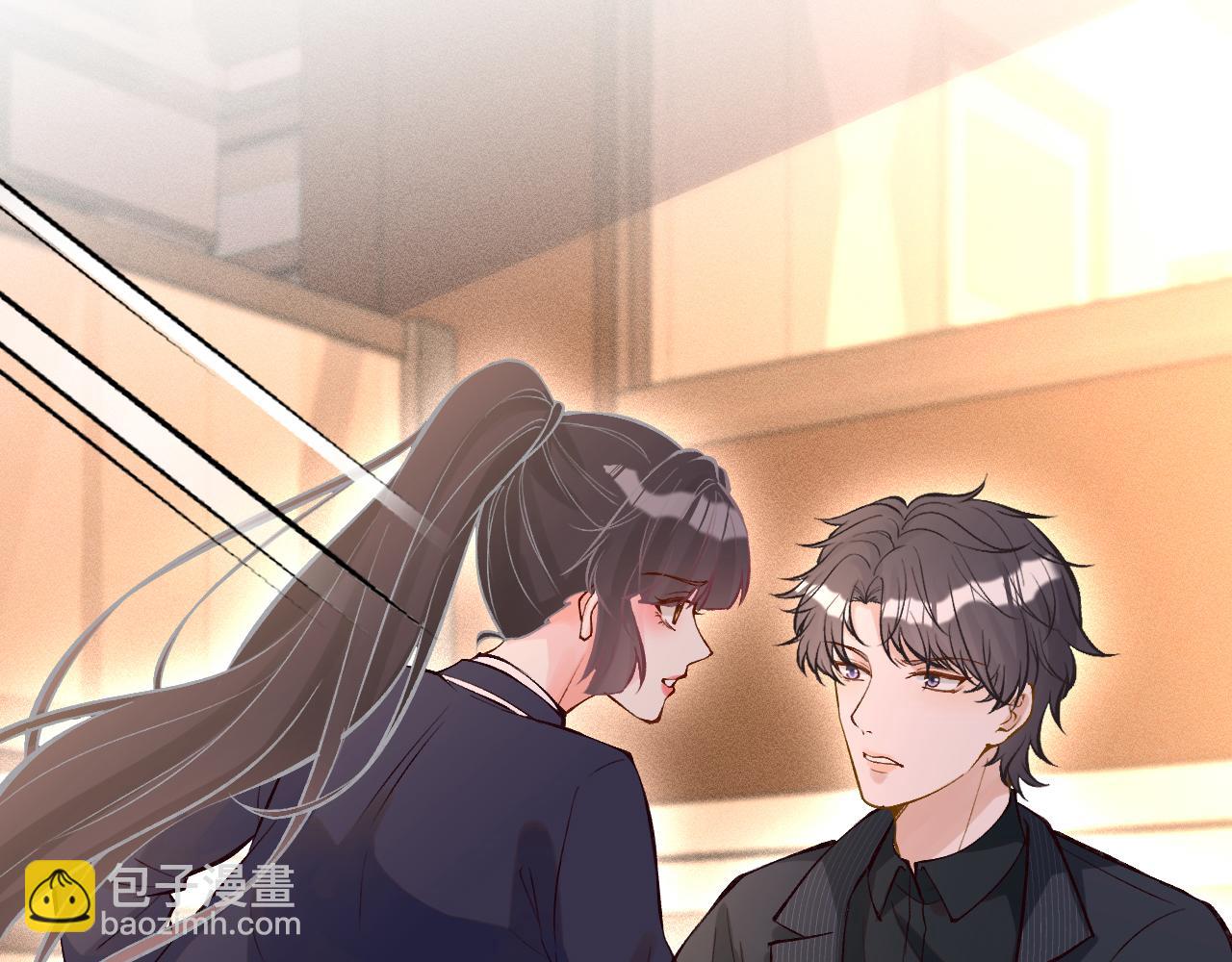第91话 闵郁的试探62