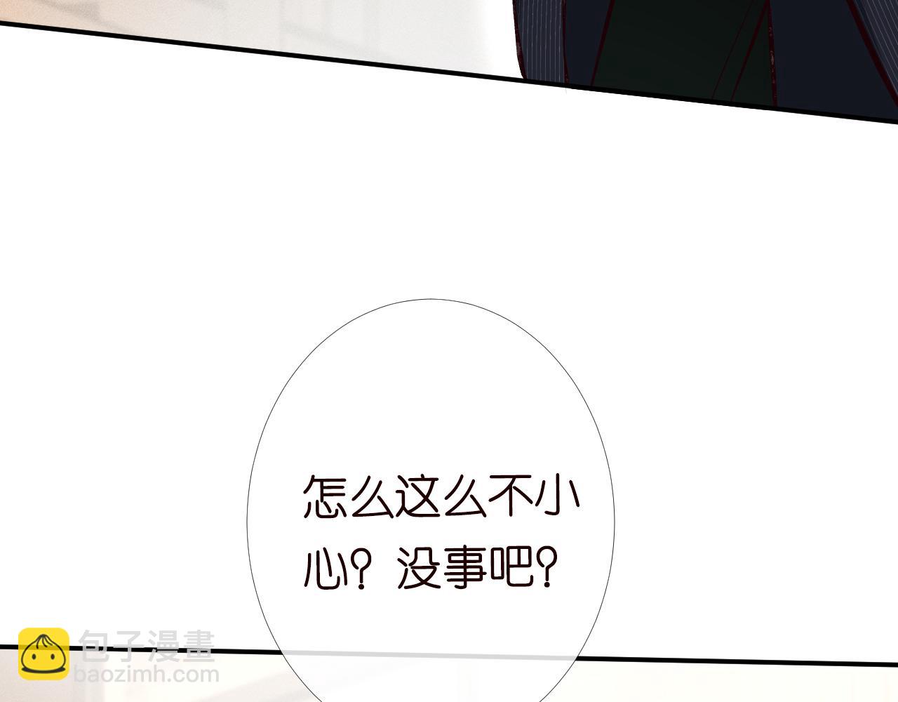 第91话 闵郁的试探64