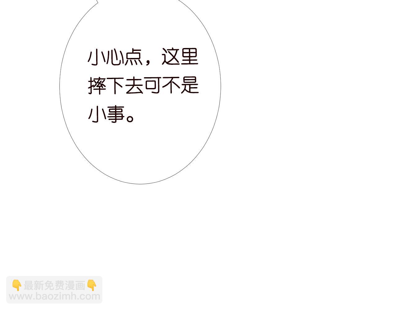 第91话 闵郁的试探69