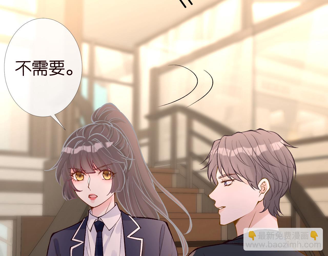 第91话 闵郁的试探75