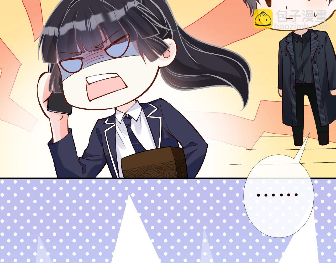 第91话 闵郁的试探78