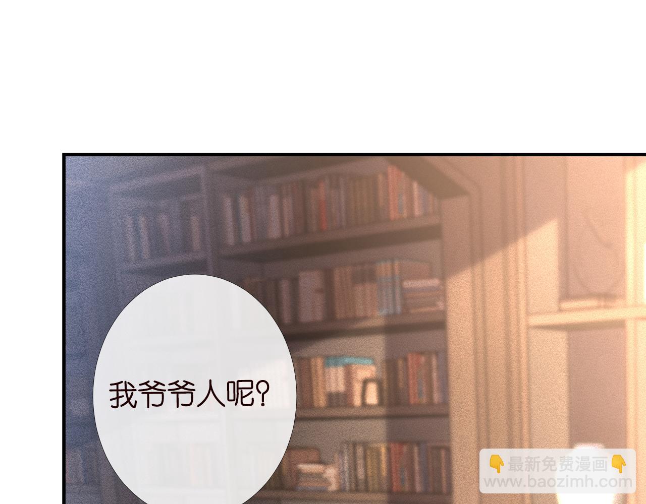 第91话 闵郁的试探81