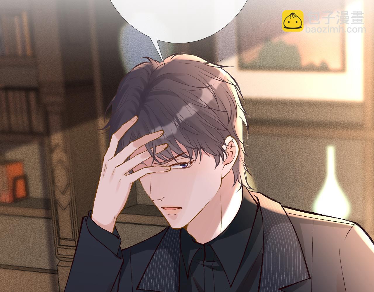 第91话 闵郁的试探86