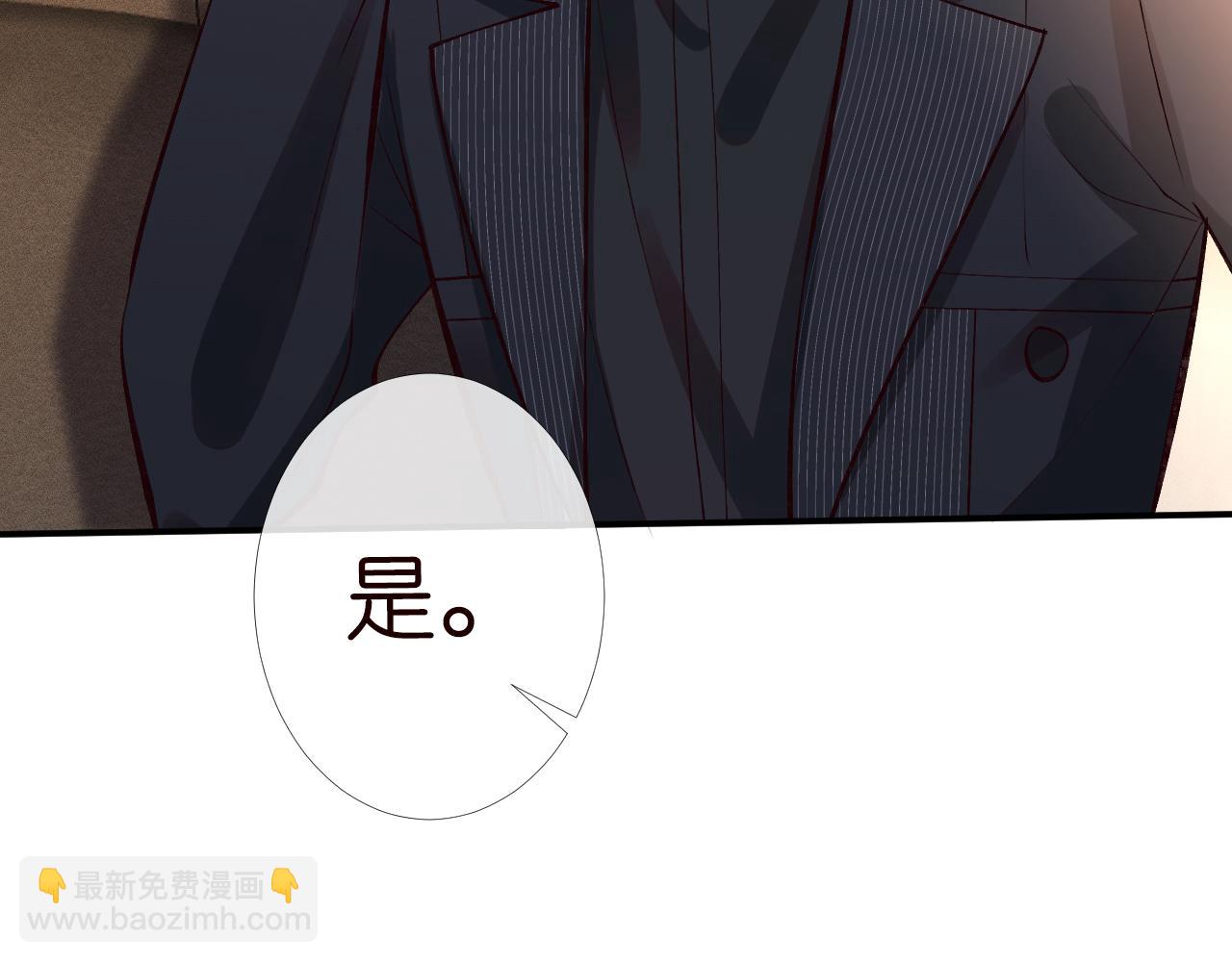 第91话 闵郁的试探87