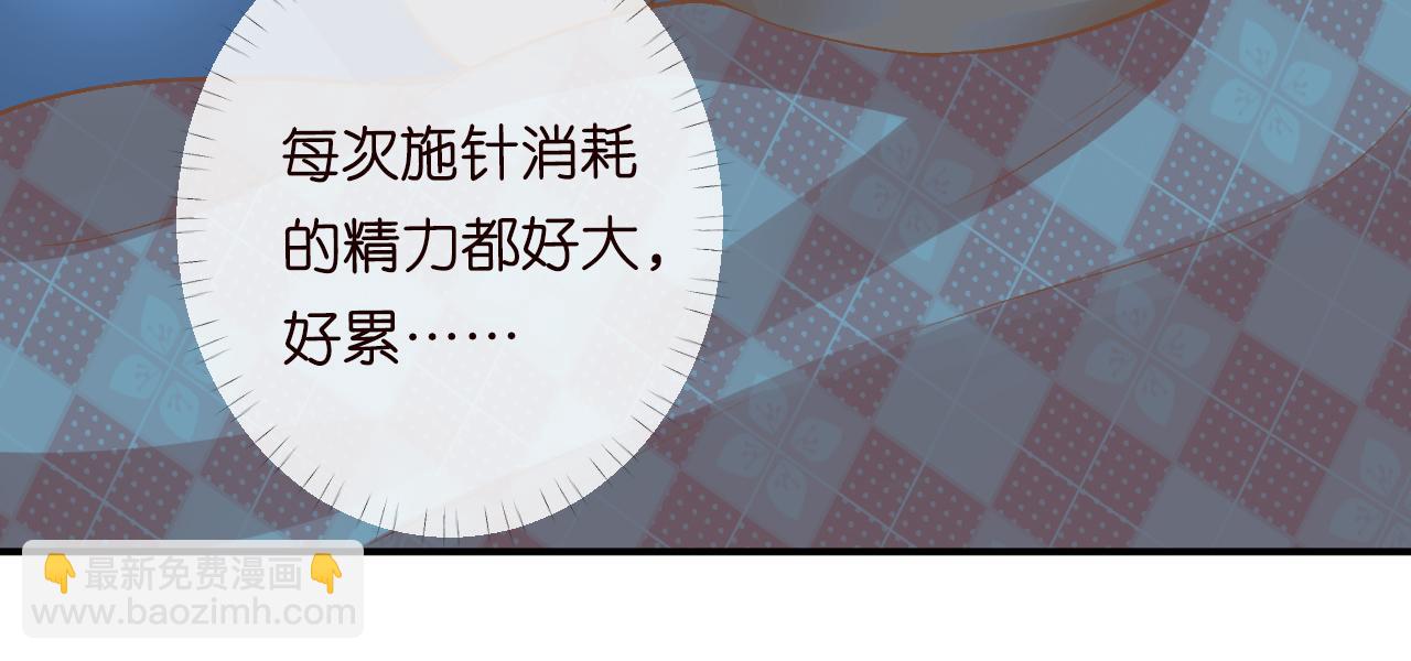 第91话 闵郁的试探91