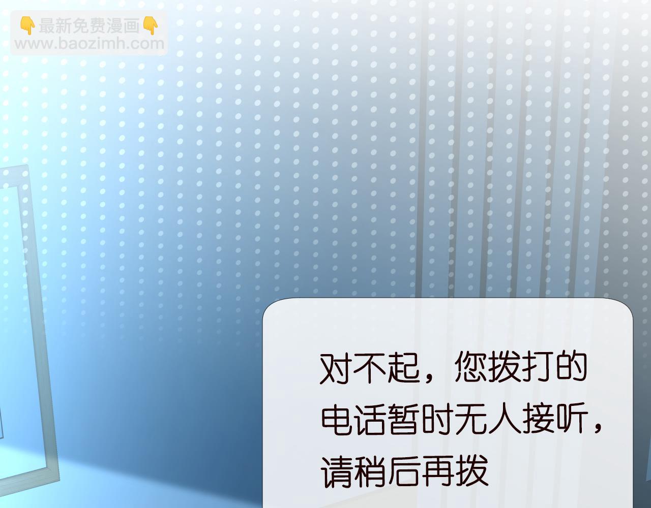 第91话 闵郁的试探94