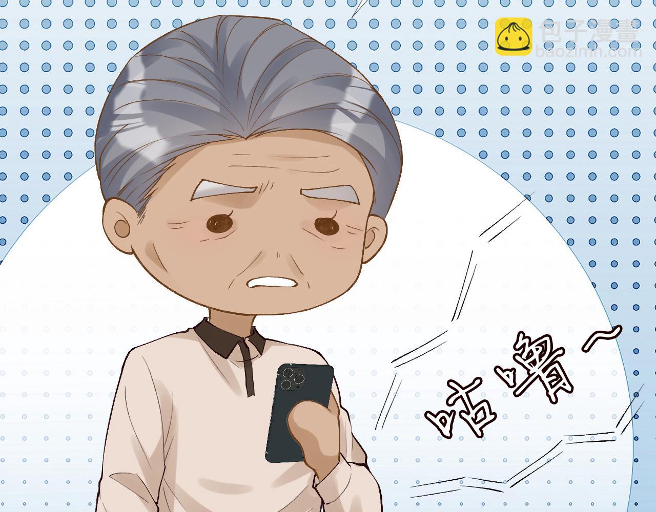 第91话 闵郁的试探97