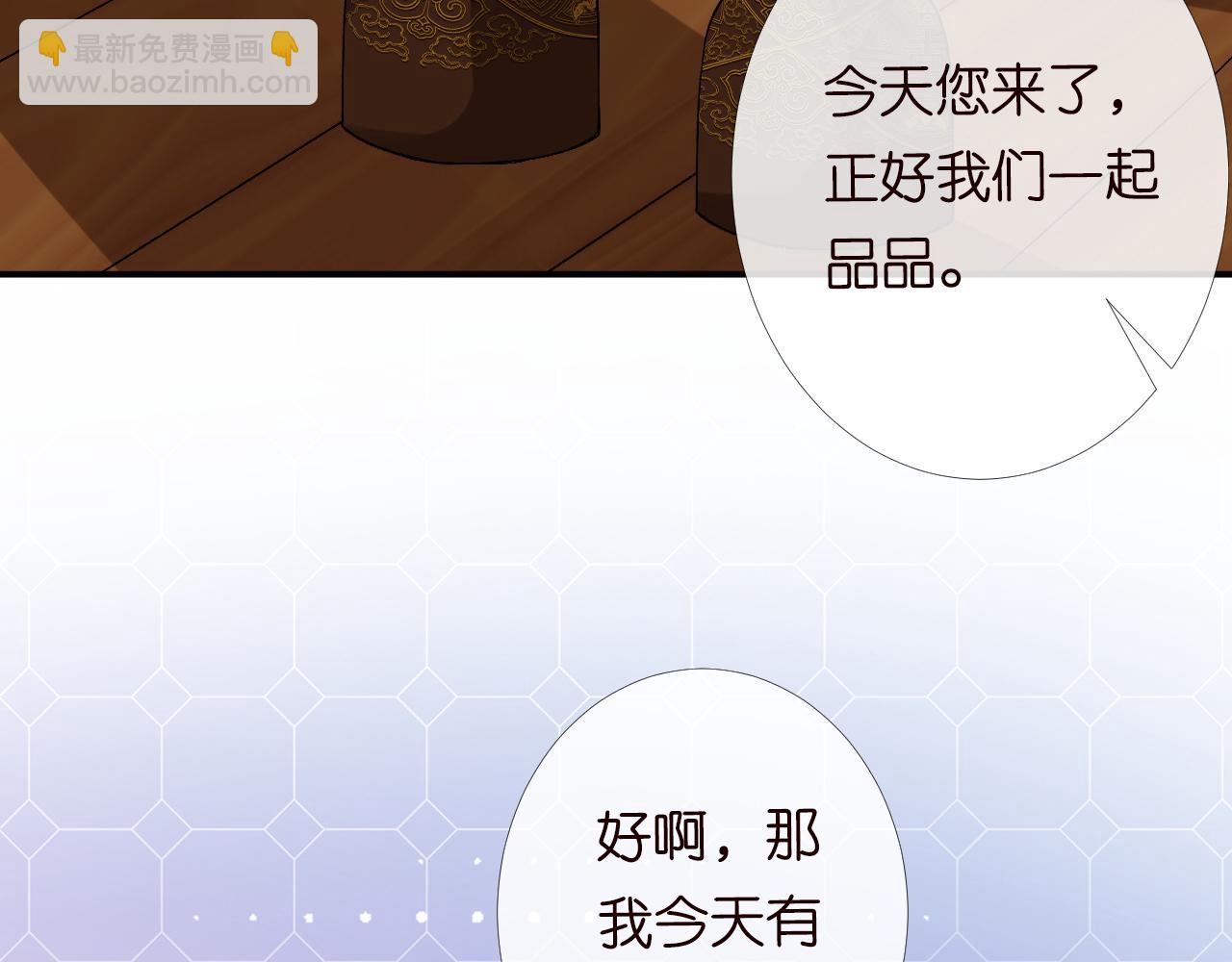第92话 天降外公108