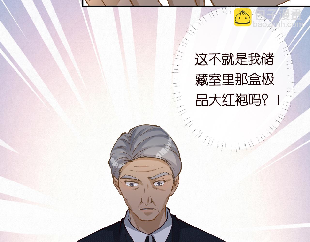 第92话 天降外公112