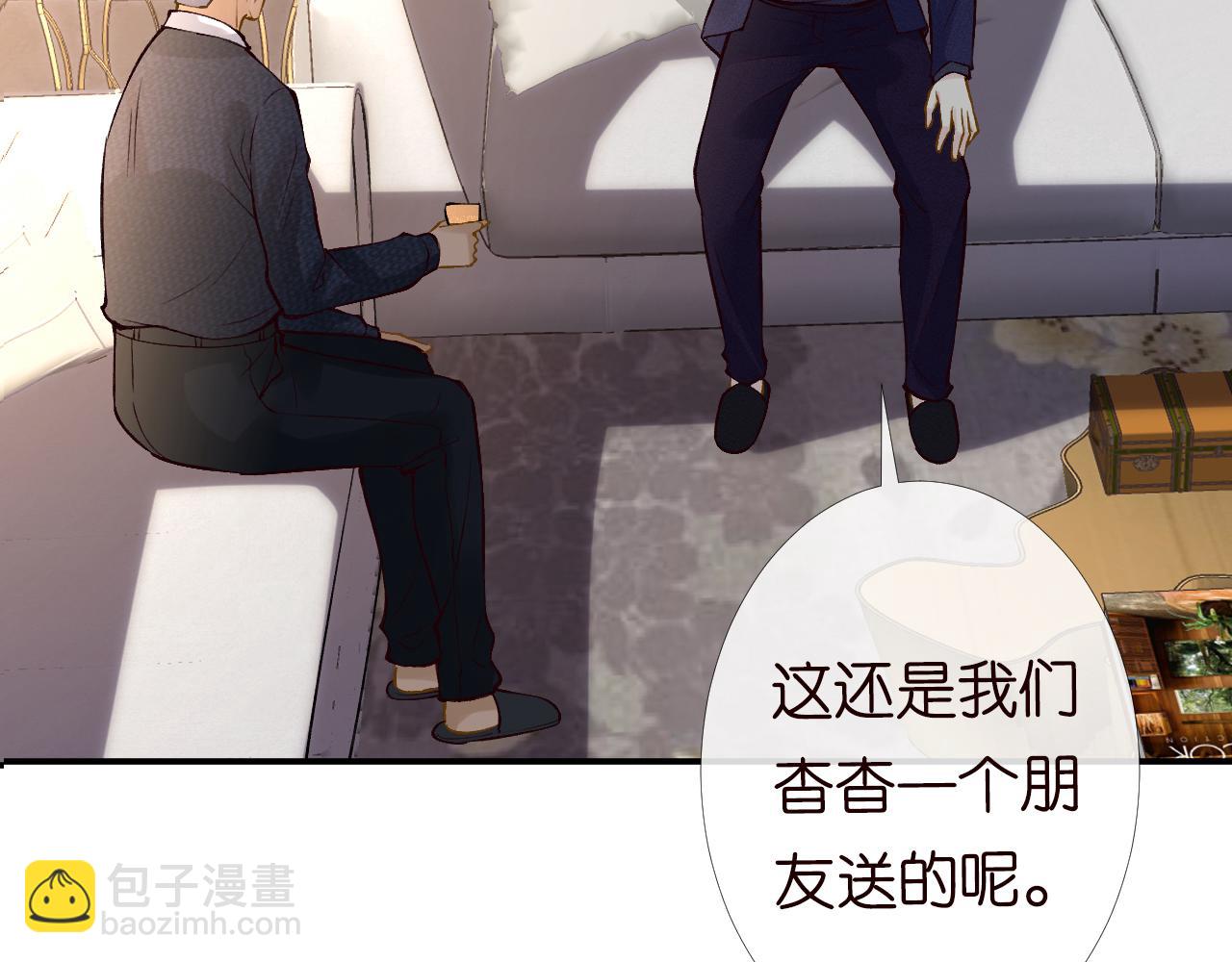 第92话 天降外公116