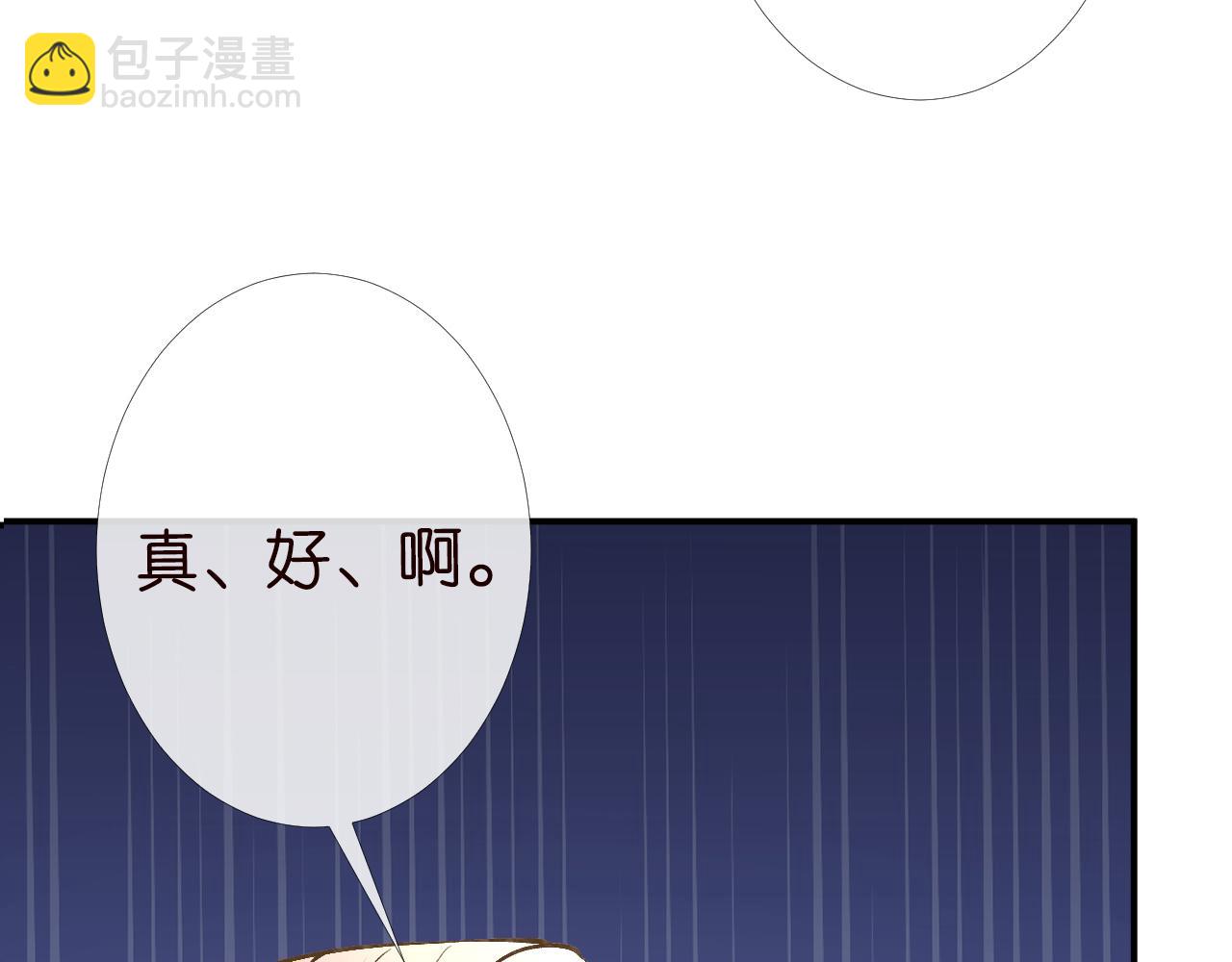 第92话 天降外公117