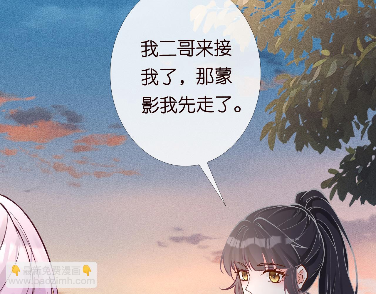 第92话 天降外公17