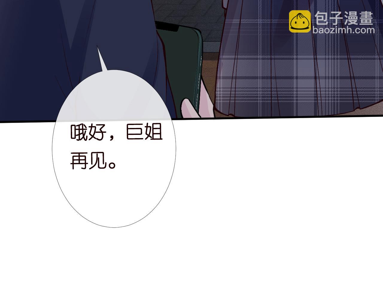 第92话 天降外公19