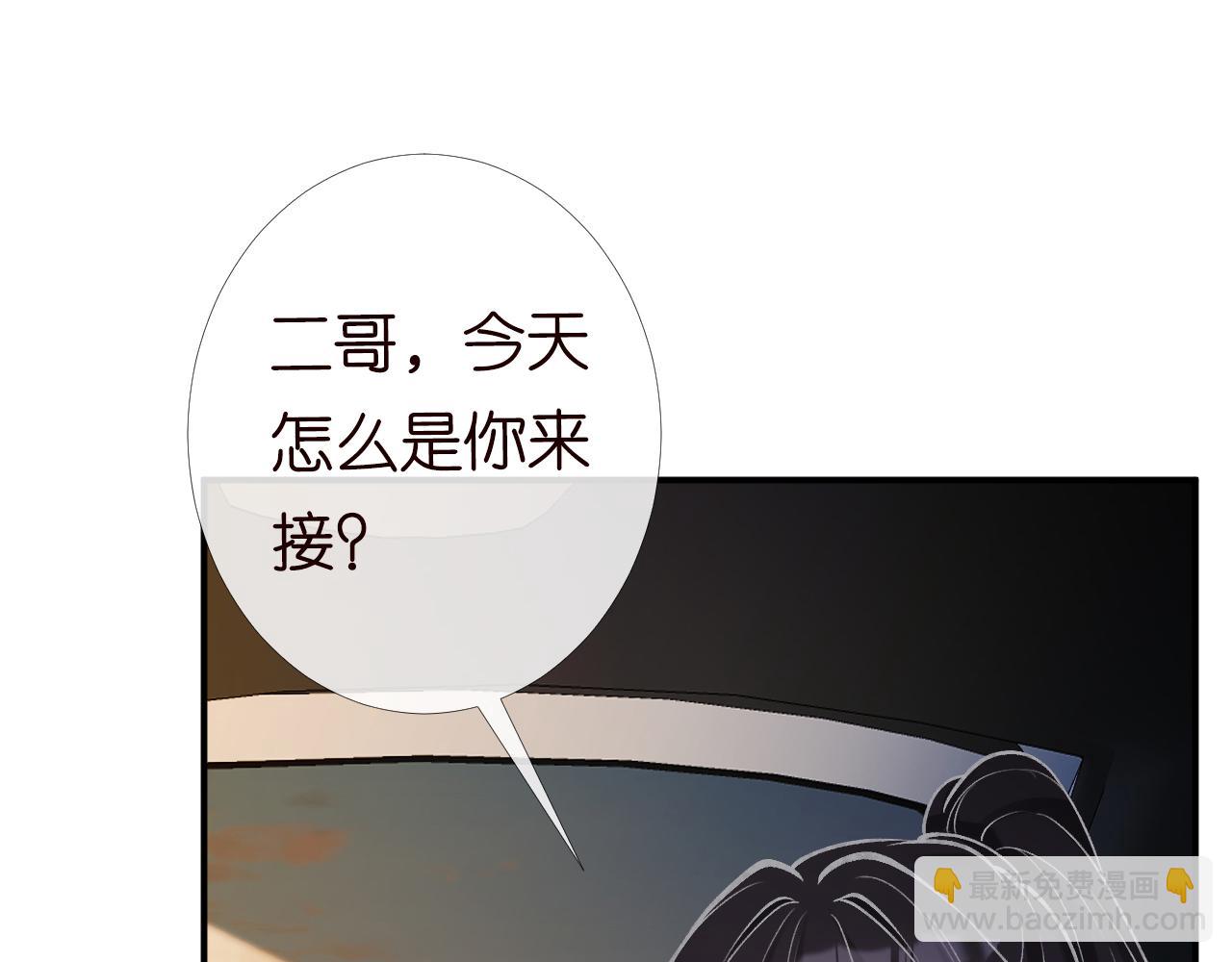 第92话 天降外公20
