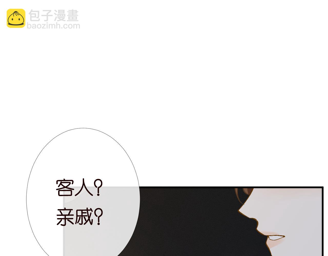 第92话 天降外公26