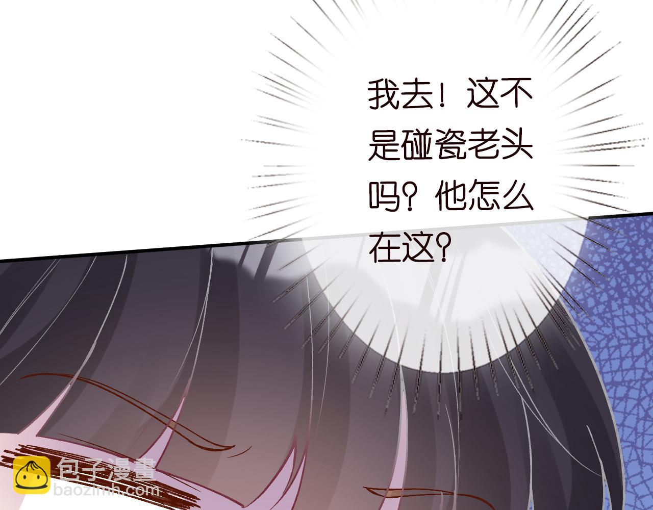 第92话 天降外公42