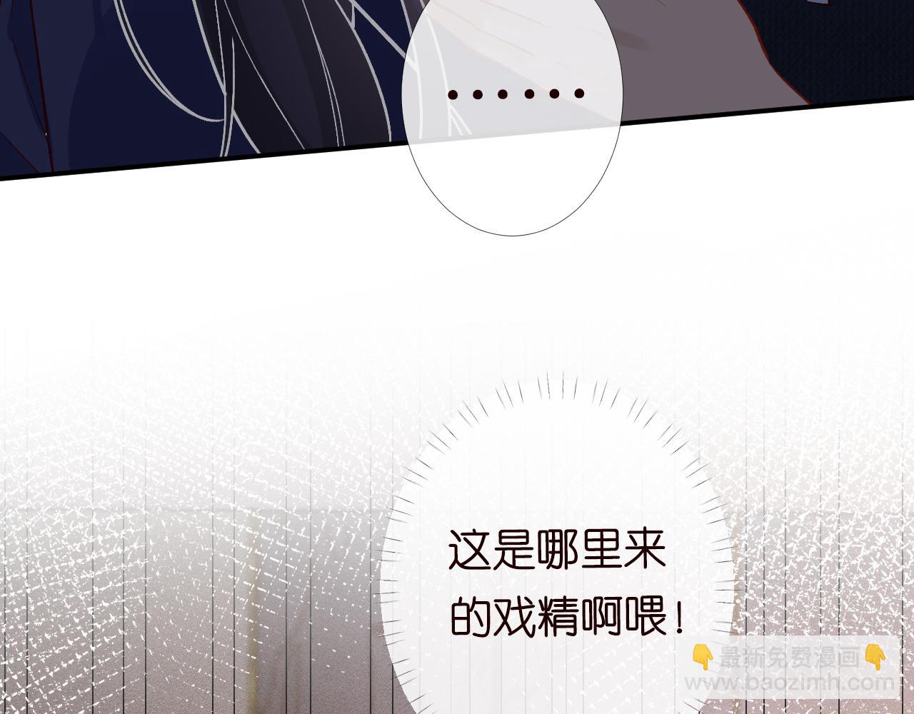 第92话 天降外公49