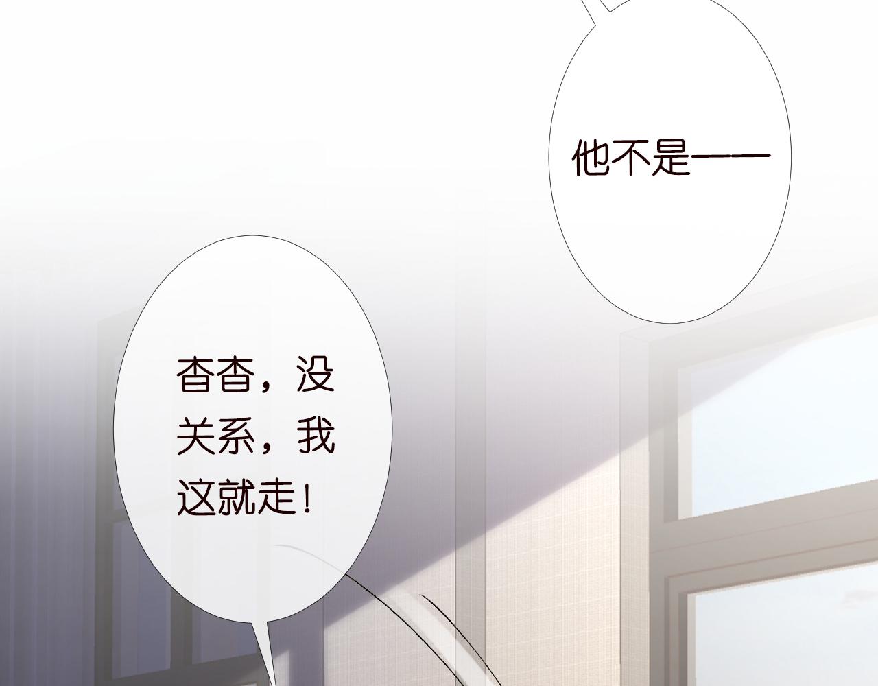 第92话 天降外公62