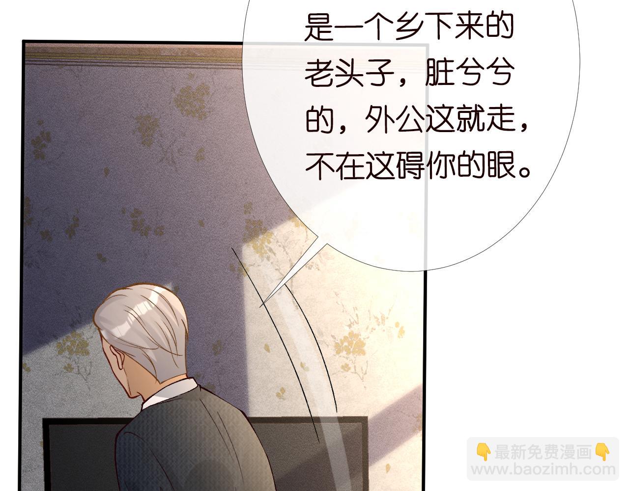 第92话 天降外公65