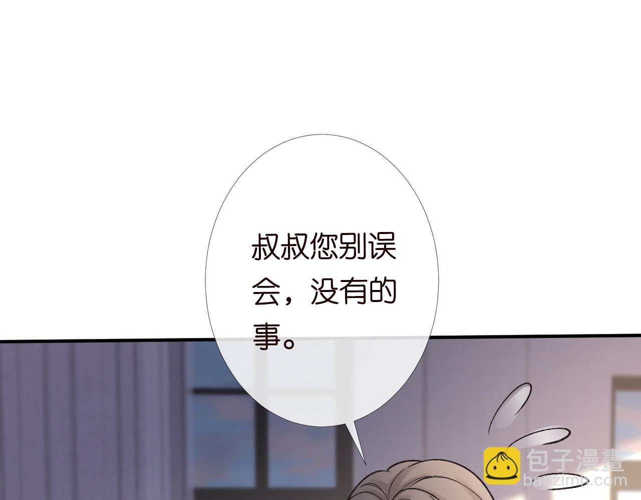 第92话 天降外公67