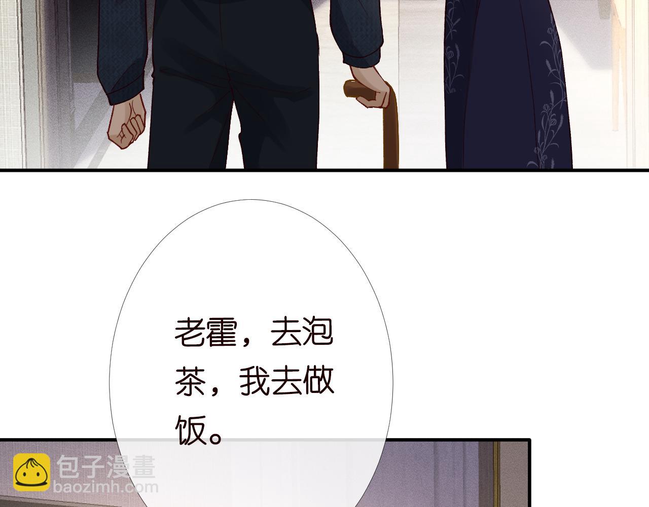 第92话 天降外公76