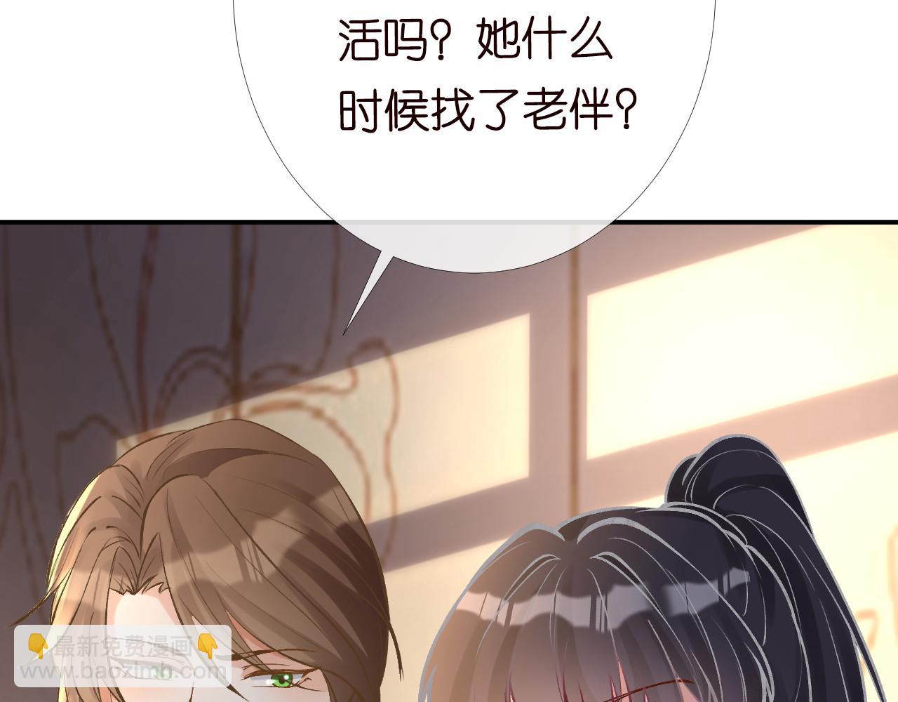 第92话 天降外公79