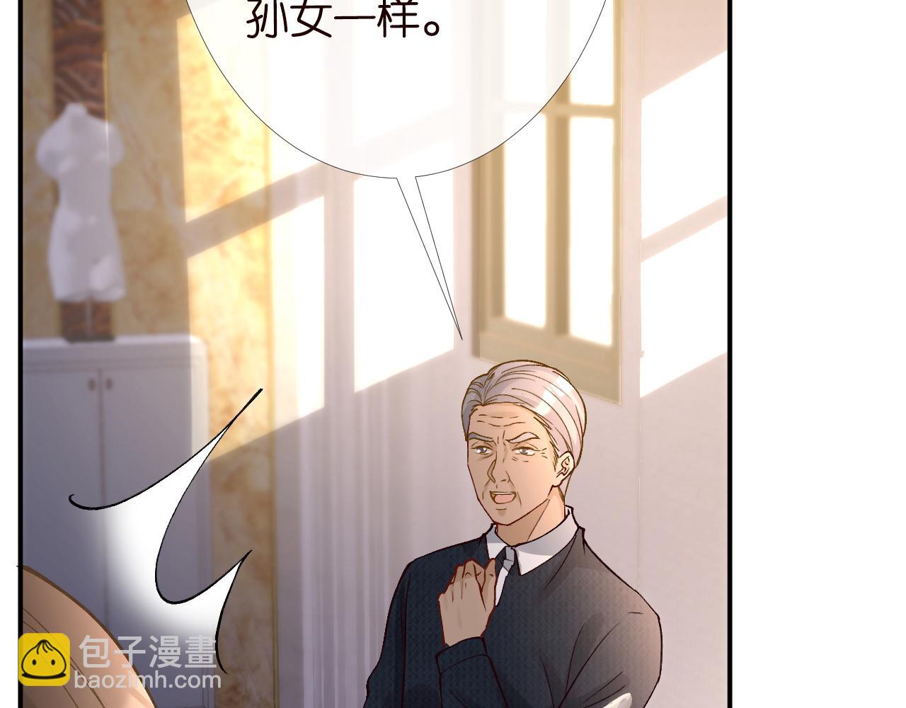 第92话 天降外公82